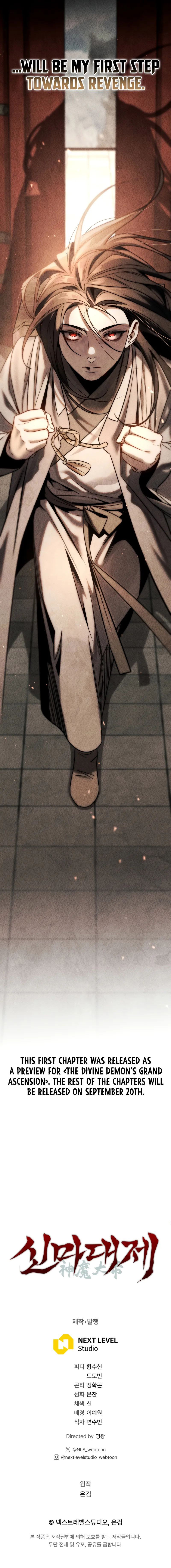 The Divine Demon’s Grand Ascension Chapter 1 - Page 19