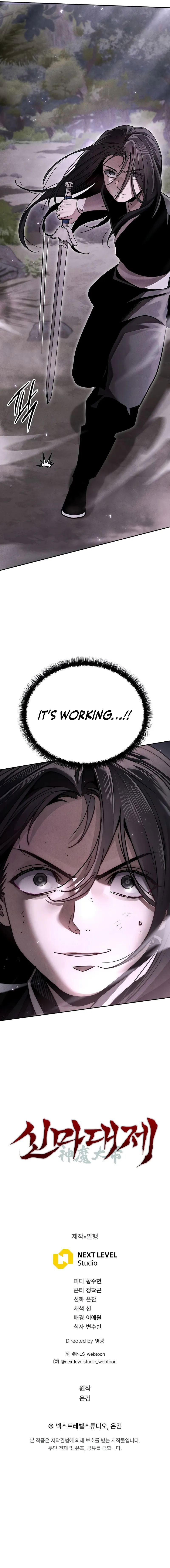 The Divine Demon’s Grand Ascension Chapter 17 - Page 18