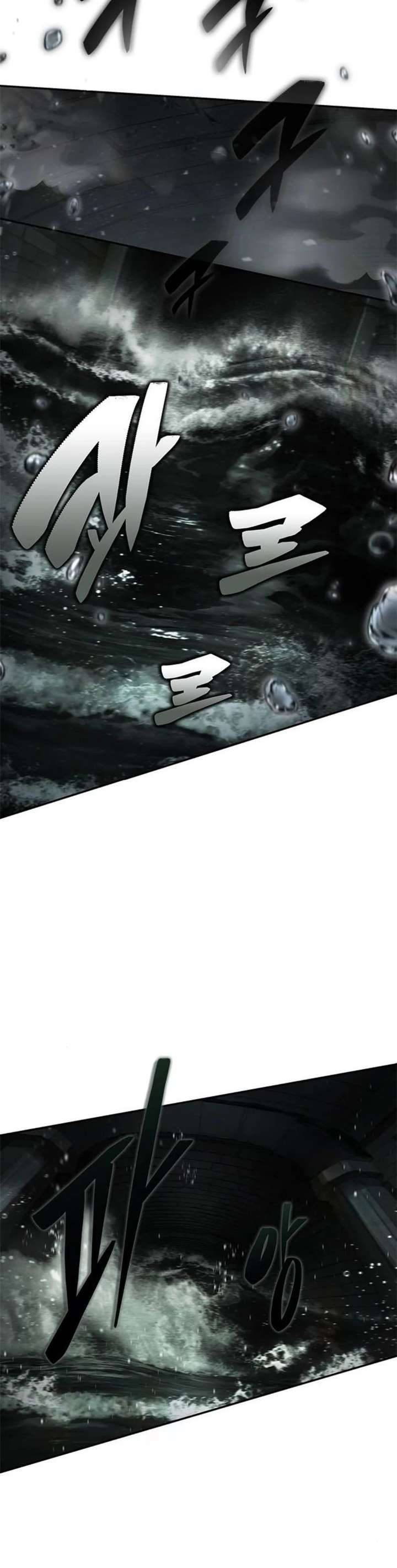 Murim Psychopath Chapter 18 - Page 13