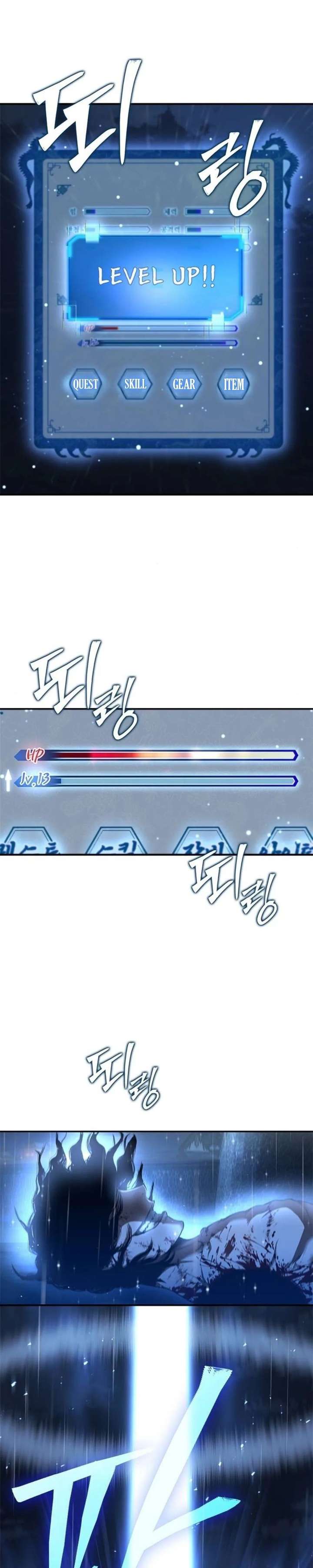 Murim Psychopath Chapter 18 - Page 42