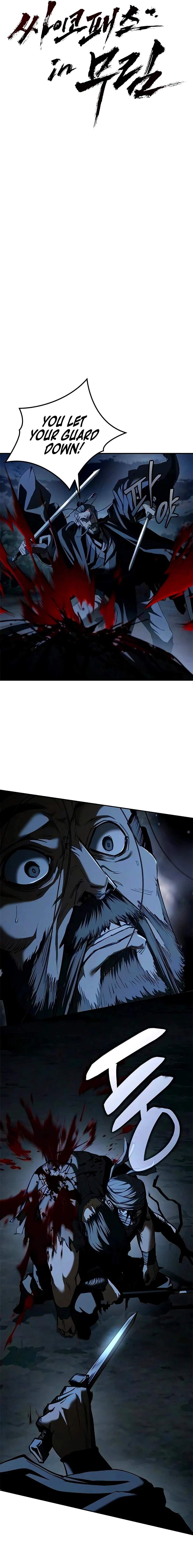 Murim Psychopath Chapter 25 - Page 9