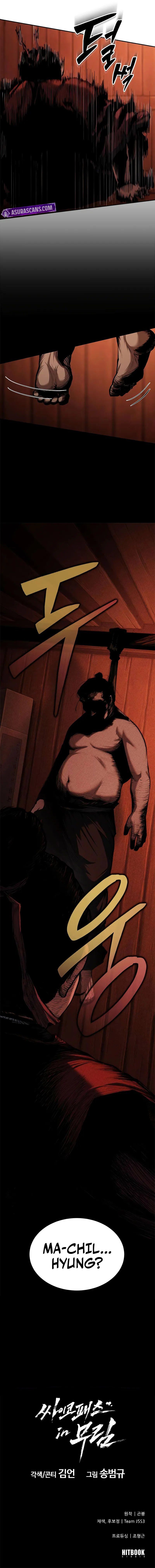 Murim Psychopath Chapter 4 - Page 14