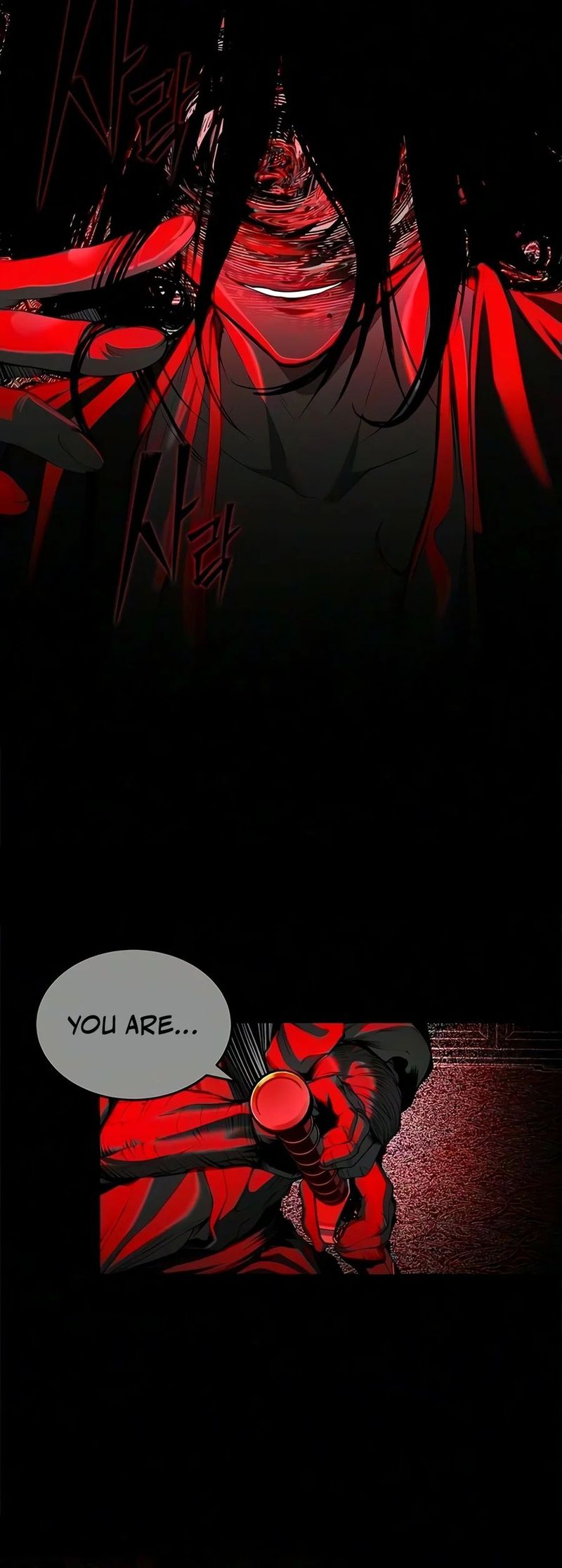 Murim Psychopath Chapter 41 - Page 13