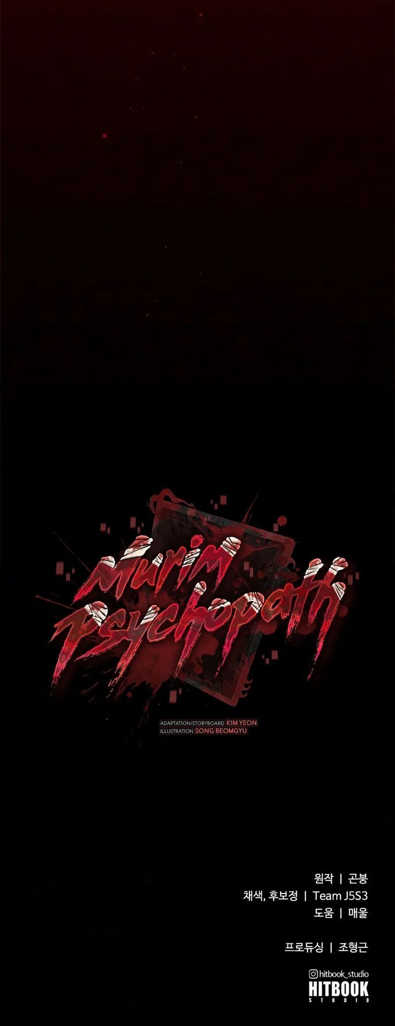 Murim Psychopath Chapter 44 - Page 21