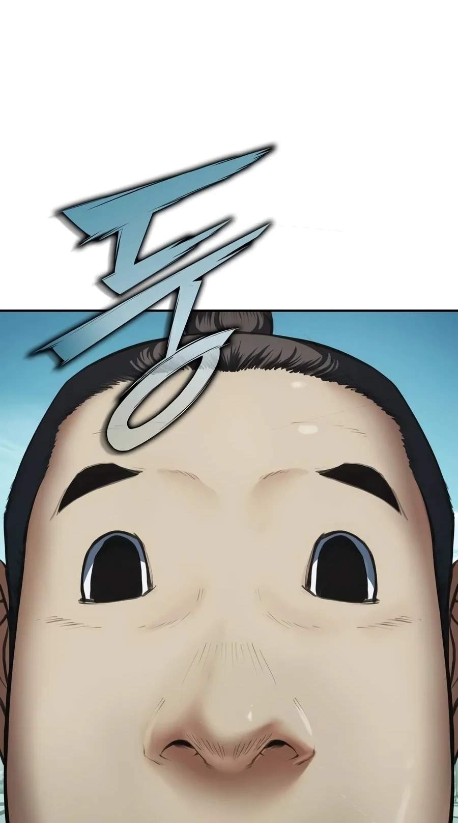 Murim Psychopath Chapter 49 - Page 44