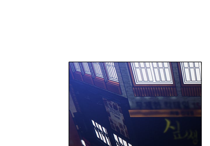 Purity Game Chapter 16 - Page 4