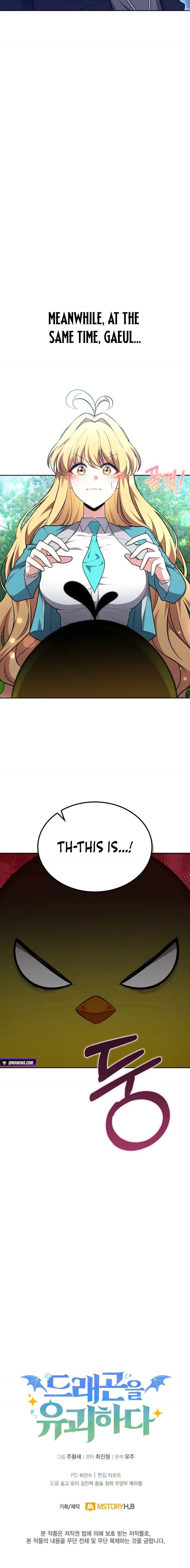 Kidnapped Dragons Chapter 45 - Page 12