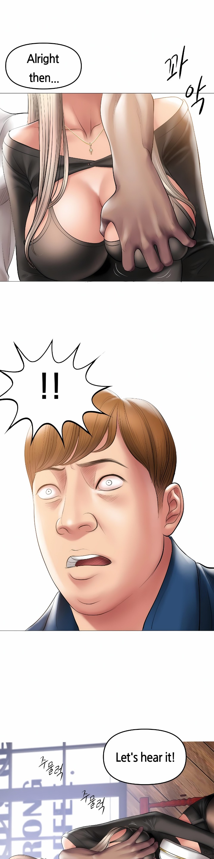 Smoking Hypnosis Chapter 10 - Page 13