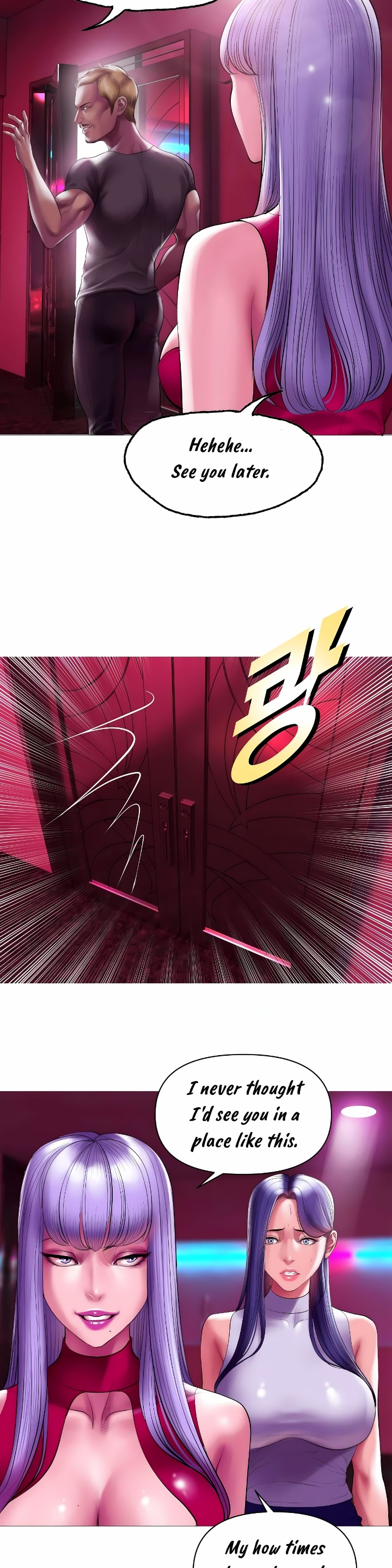 Smoking Hypnosis Chapter 12 - Page 12