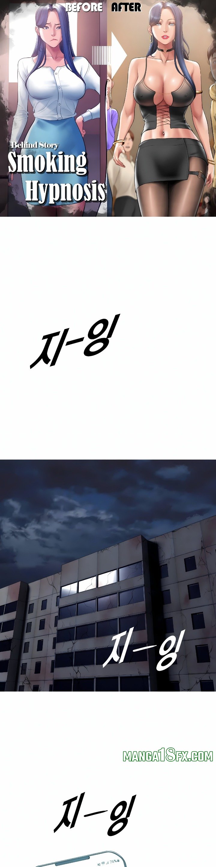 Smoking Hypnosis Chapter 15 - Page 1