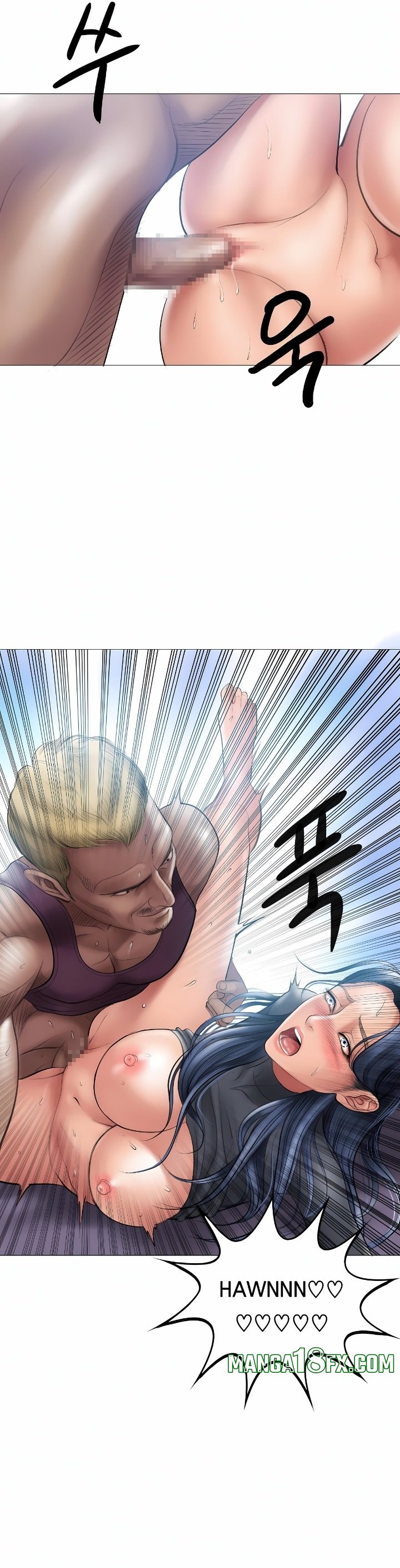 Smoking Hypnosis Chapter 7 - Page 6