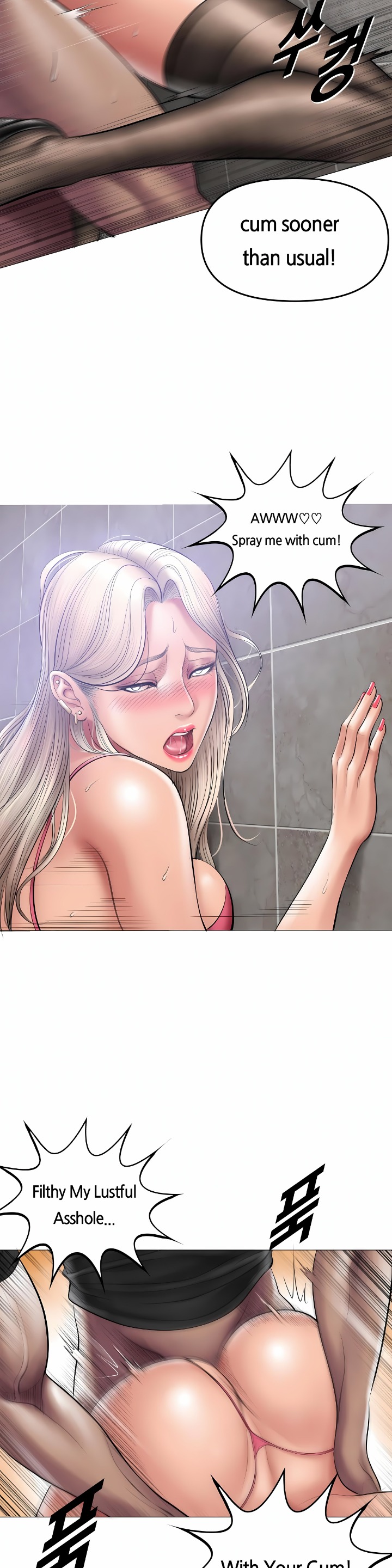 Smoking Hypnosis Chapter 9 - Page 17