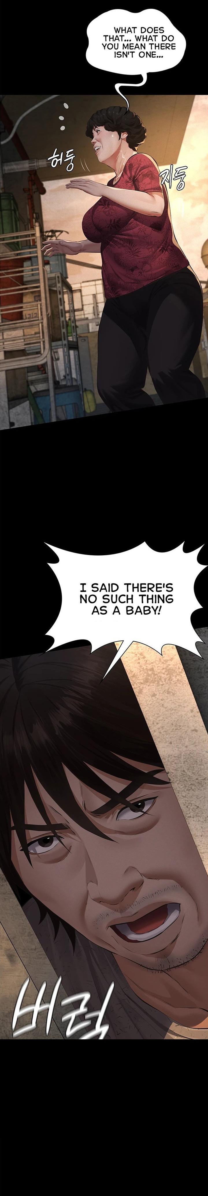 Sugar Daddy Chapter 21 - Page 11