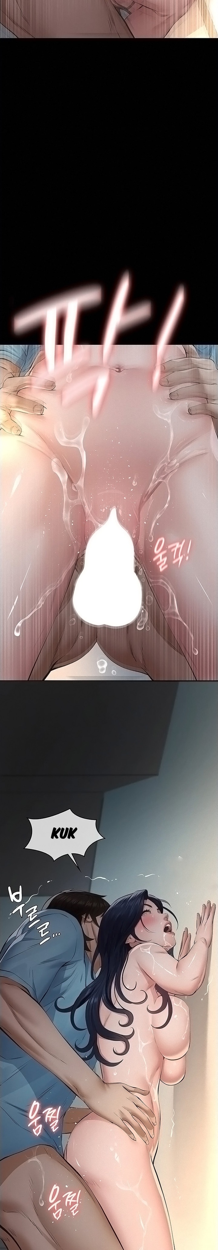 Sugar Daddy Chapter 28 - Page 14