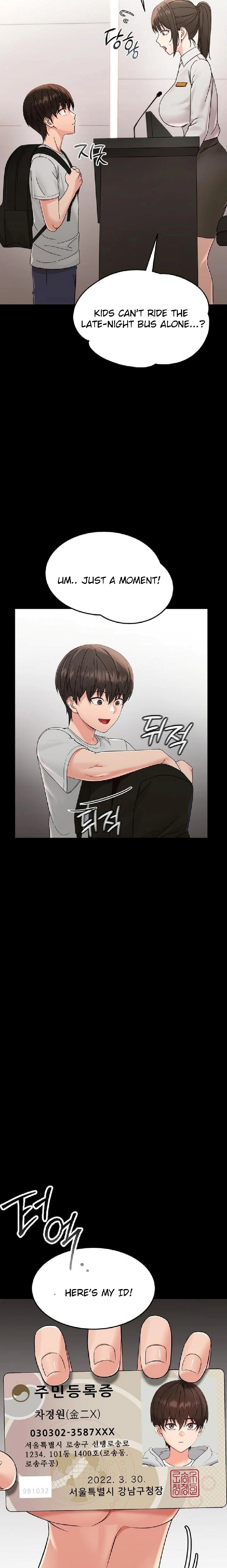 Small Beast Chapter 1 - Page 12