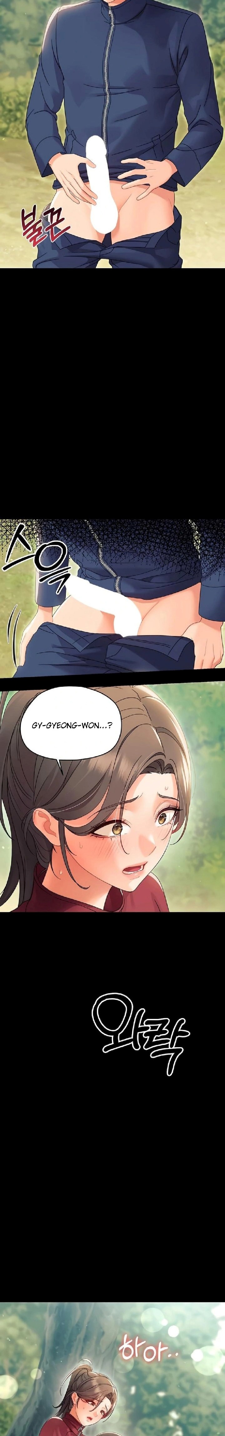 Small Beast Chapter 14 - Page 11