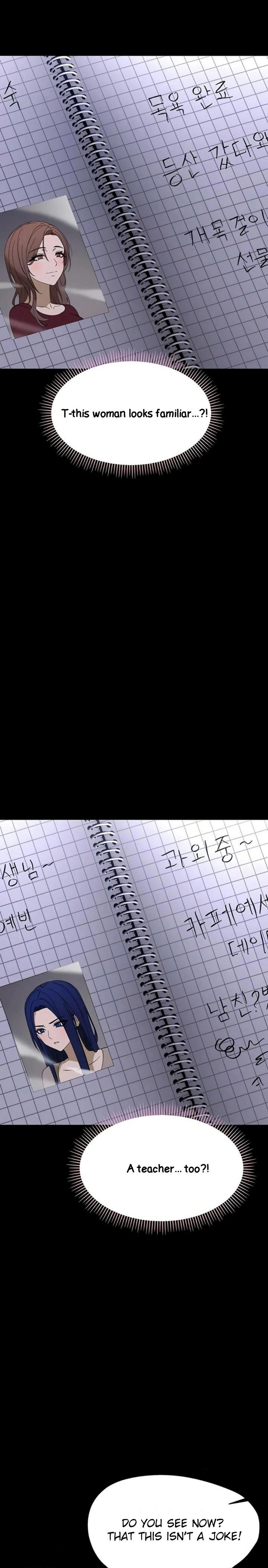 Small Beast Chapter 26 - Page 25