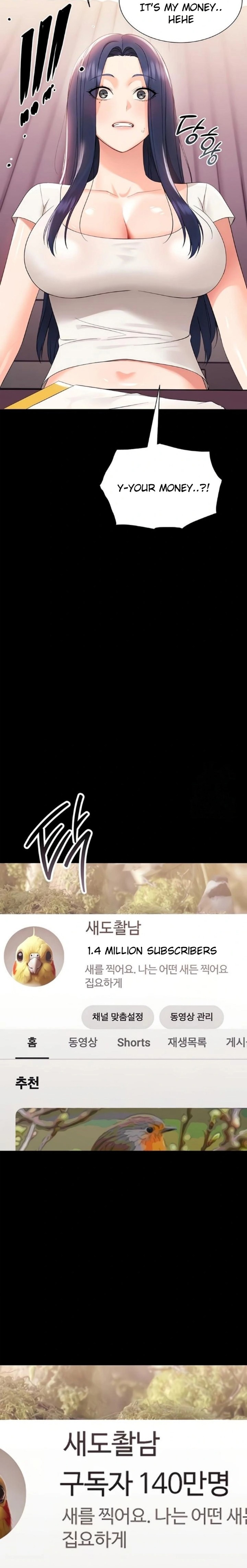 Small Beast Chapter 7 - Page 16