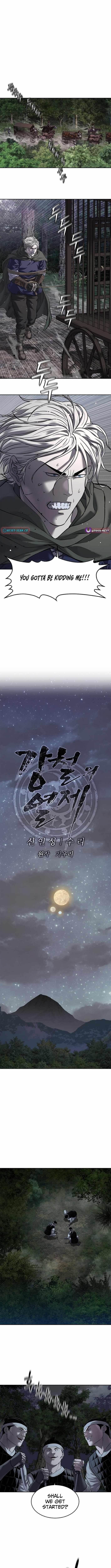 The Steel Emperor Chapter 25 - Page 7