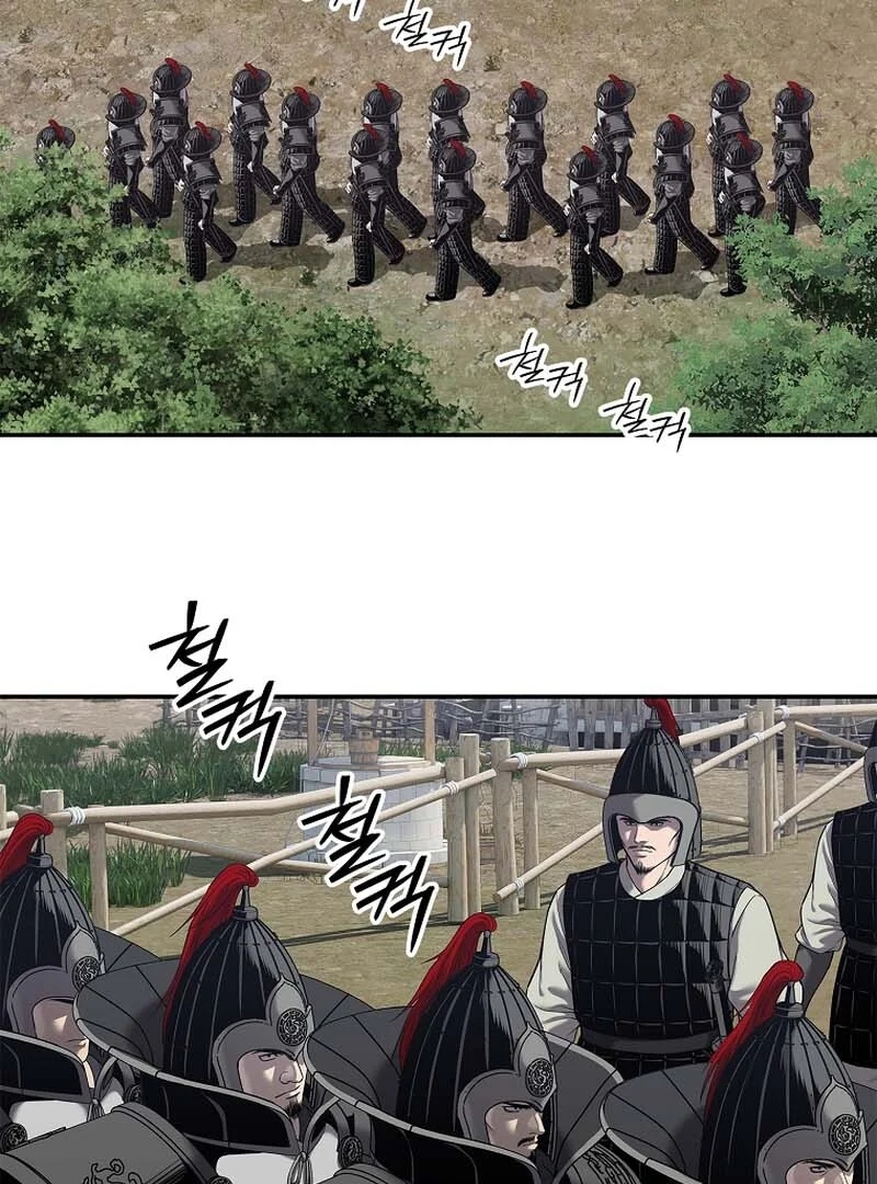 The Steel Emperor Chapter 29 - Page 97