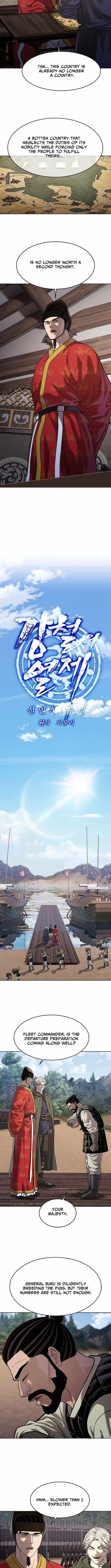 The Steel Emperor Chapter 39 - Page 8