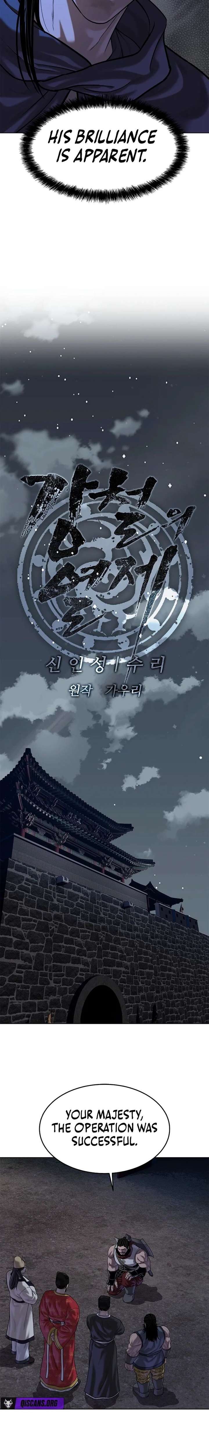 The Steel Emperor Chapter 43 - Page 12