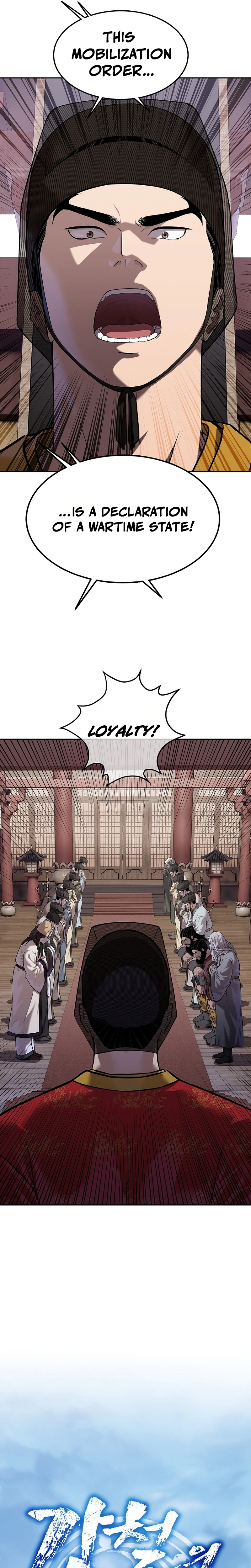 The Steel Emperor Chapter 48 - Page 11