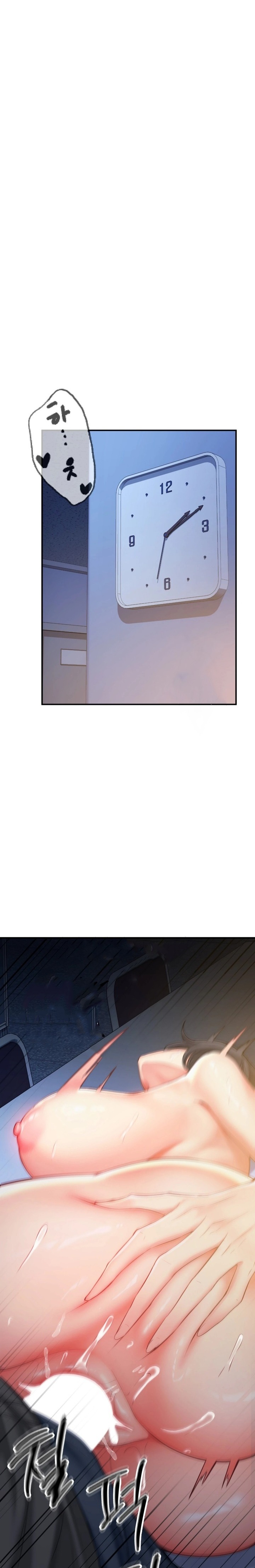 Affair with My Boss Chapter 10 - Page 3