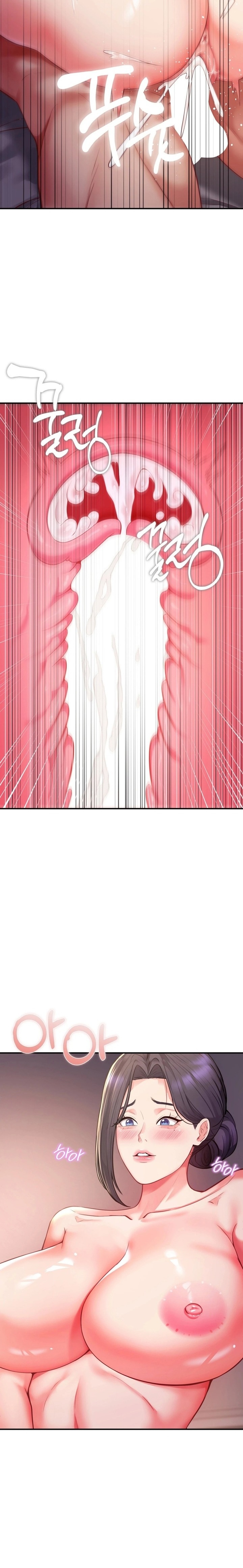 Affair with My Boss Chapter 11 - Page 21