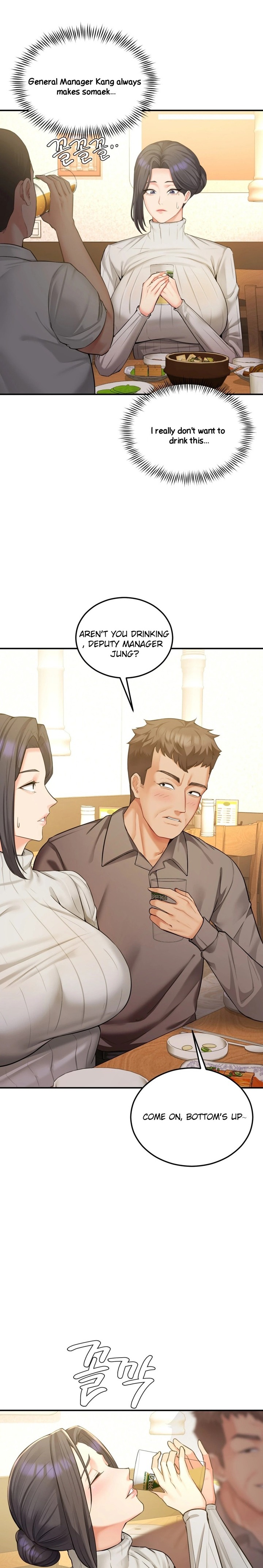 Affair with My Boss Chapter 12 - Page 15