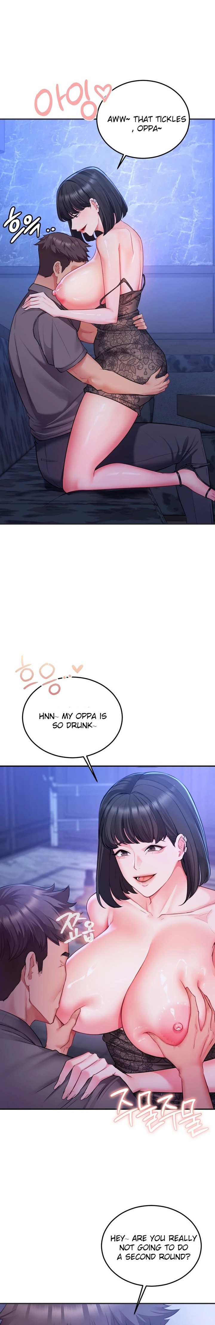 Affair with My Boss Chapter 14 - Page 14