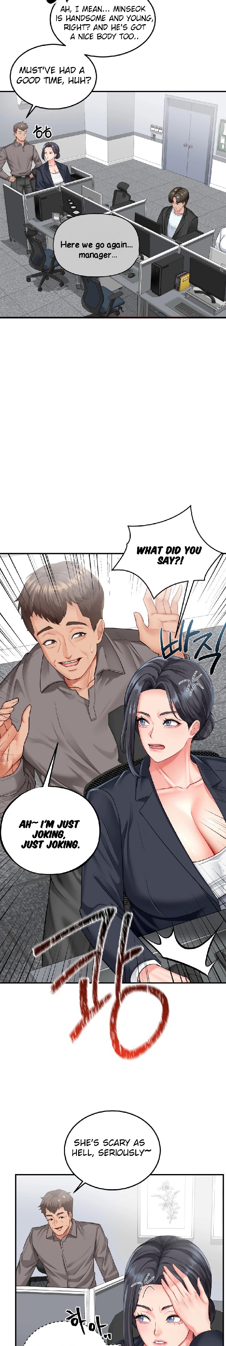 Affair with My Boss Chapter 5 - Page 7