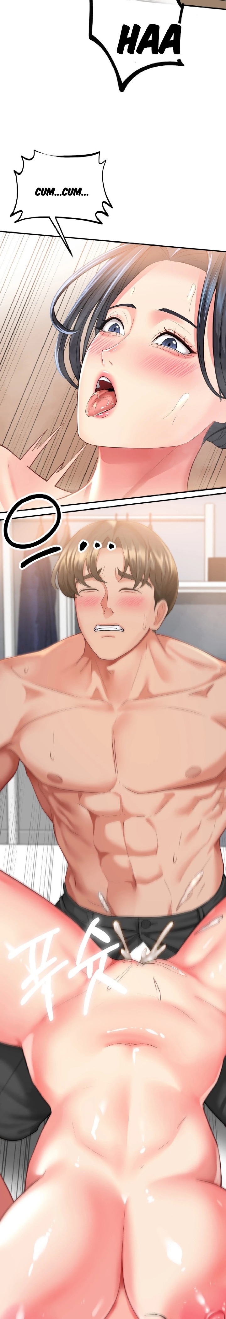 Affair with My Boss Chapter 6 - Page 19