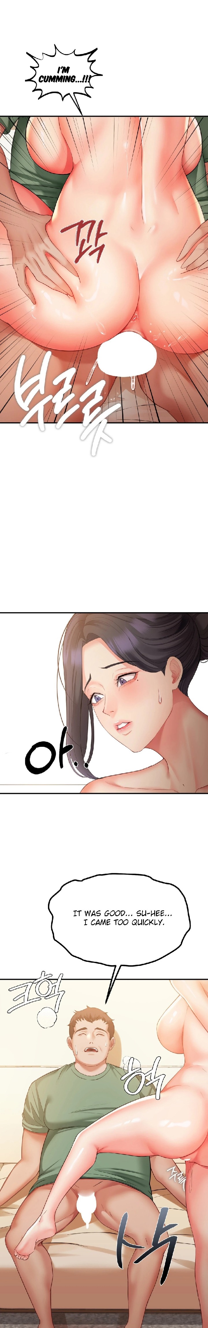 Affair with My Boss Chapter 8 - Page 13