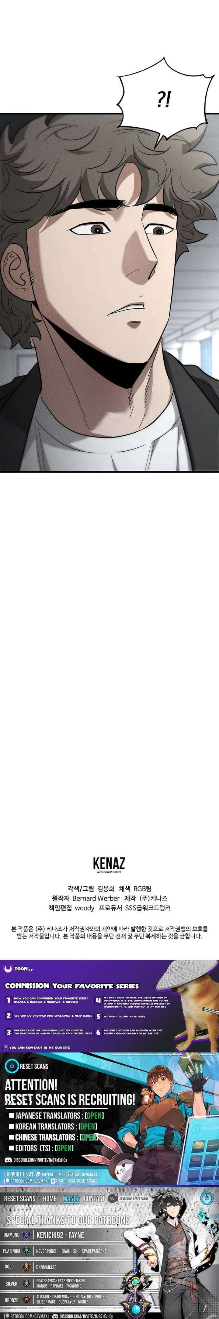 Empire of the Ants Chapter 10 - Page 13