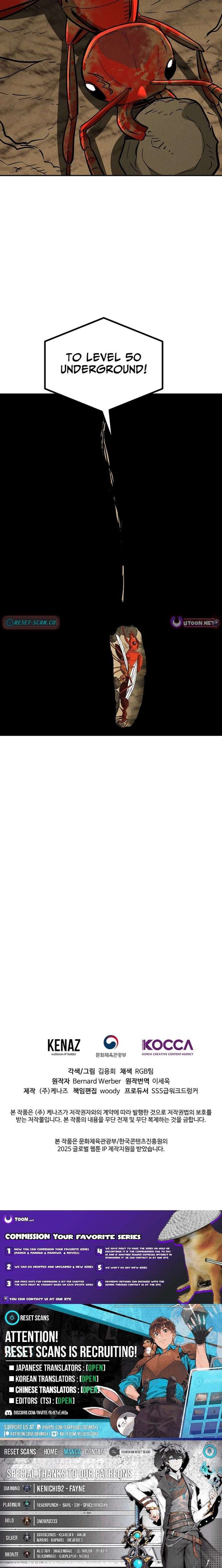 Empire of the Ants Chapter 23 - Page 24