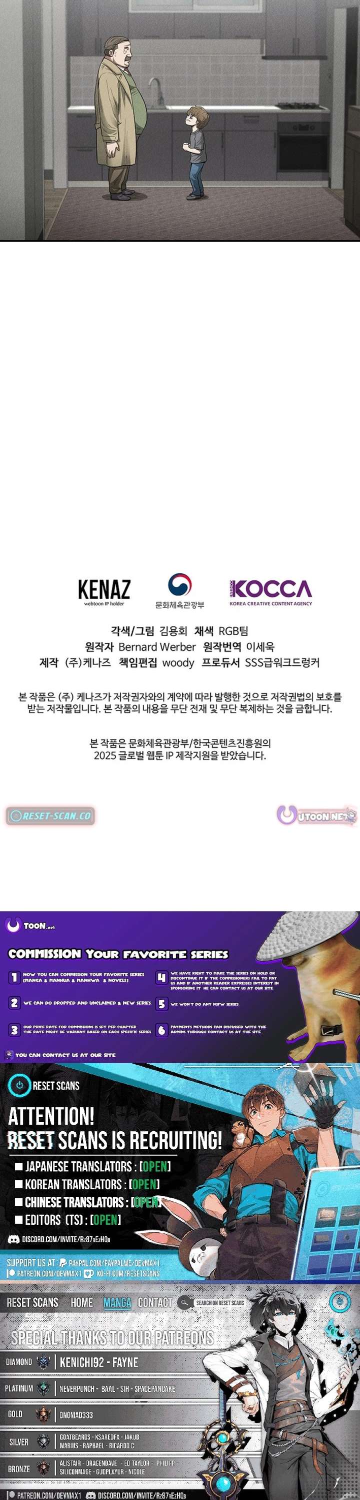 Empire of the Ants Chapter 26 - Page 19