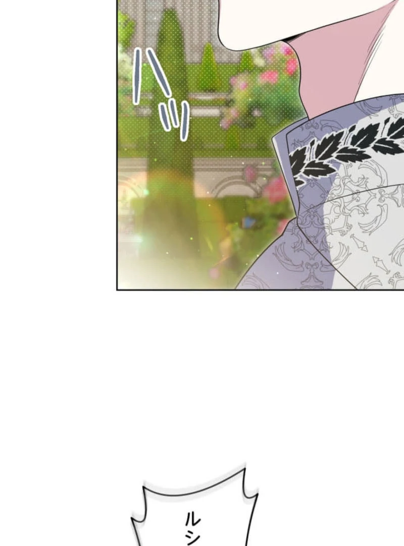 The Demon Duke’s Favor Begins the Second Time Around Chapter 15 - Page 72