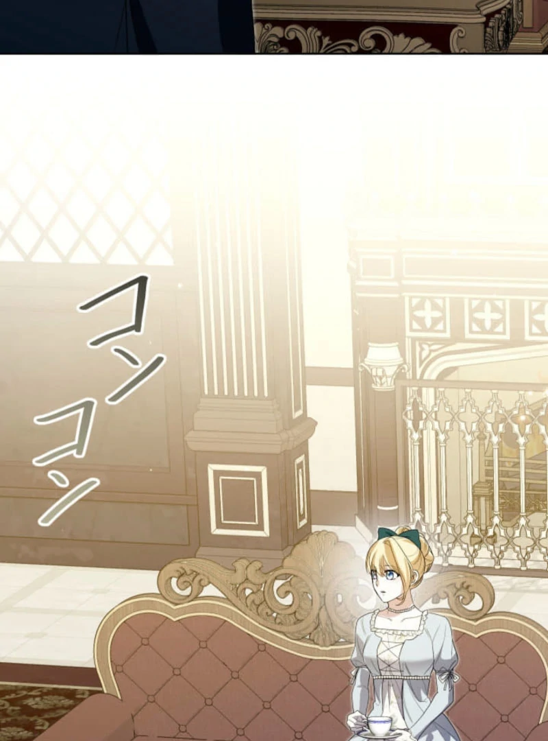 The Demon Duke’s Favor Begins the Second Time Around Chapter 19 - Page 132