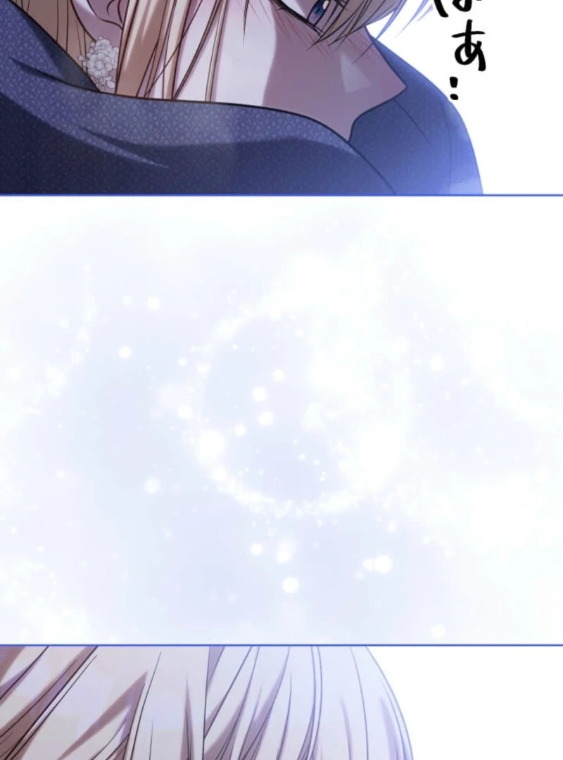 The Demon Duke’s Favor Begins the Second Time Around Chapter 6 - Page 146