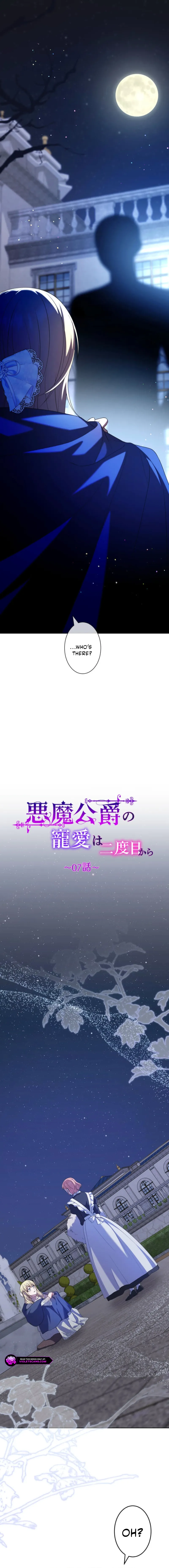 The Demon Duke’s Favor Begins the Second Time Around Chapter 7 - Page 2