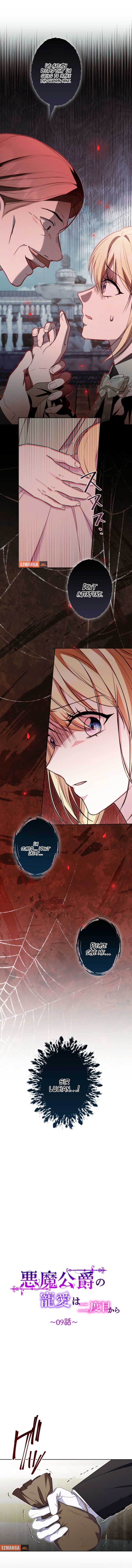 The Demon Duke’s Favor Begins the Second Time Around Chapter 9 - Page 2