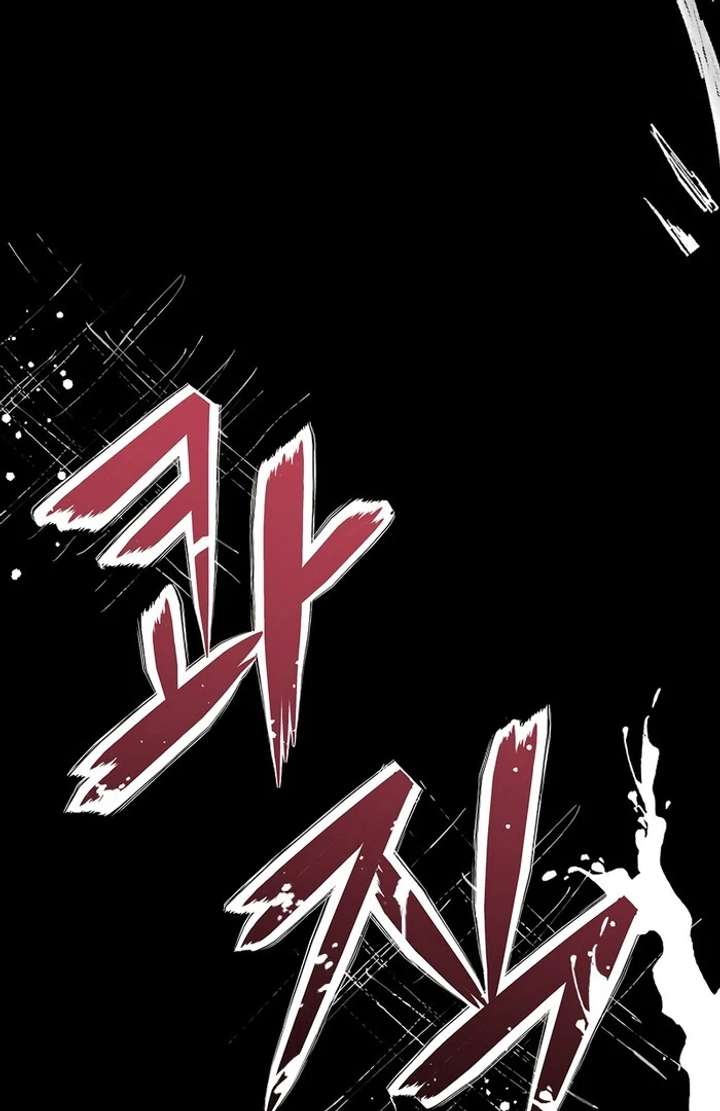 My Fiancé Keeps Trying to Raise Me Chapter 1 - Page 117