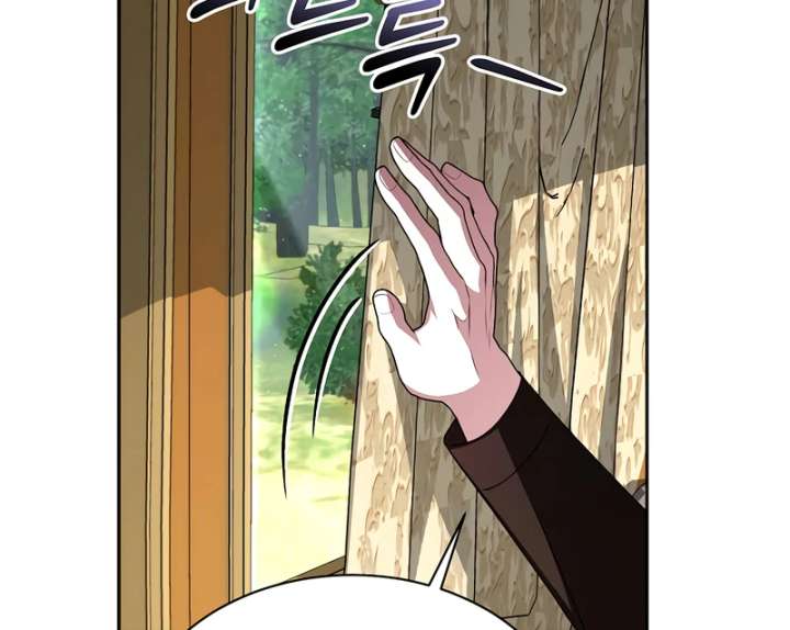 My Fiancé Keeps Trying to Raise Me Chapter 16 - Page 12