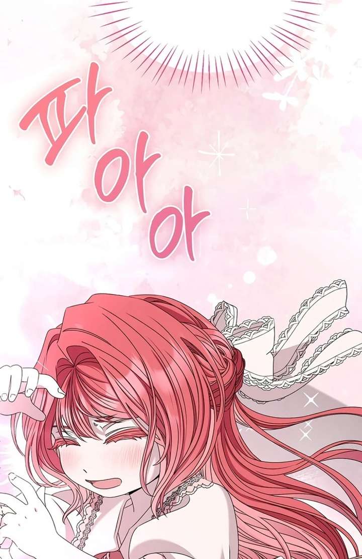 My Fiancé Keeps Trying to Raise Me Chapter 2 - Page 116