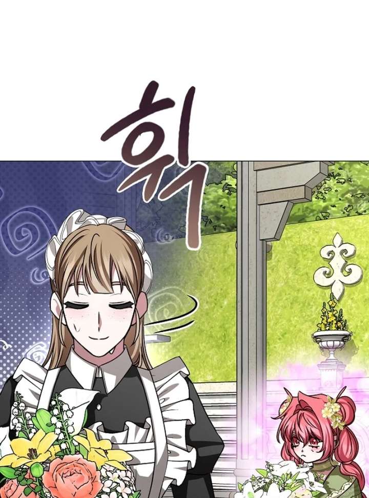 My Fiancé Keeps Trying to Raise Me Chapter 23 - Page 123