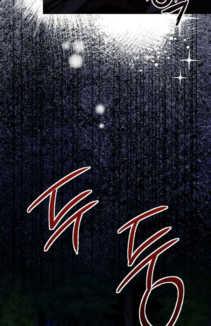 My Fiancé Keeps Trying to Raise Me Chapter 3 - Page 126