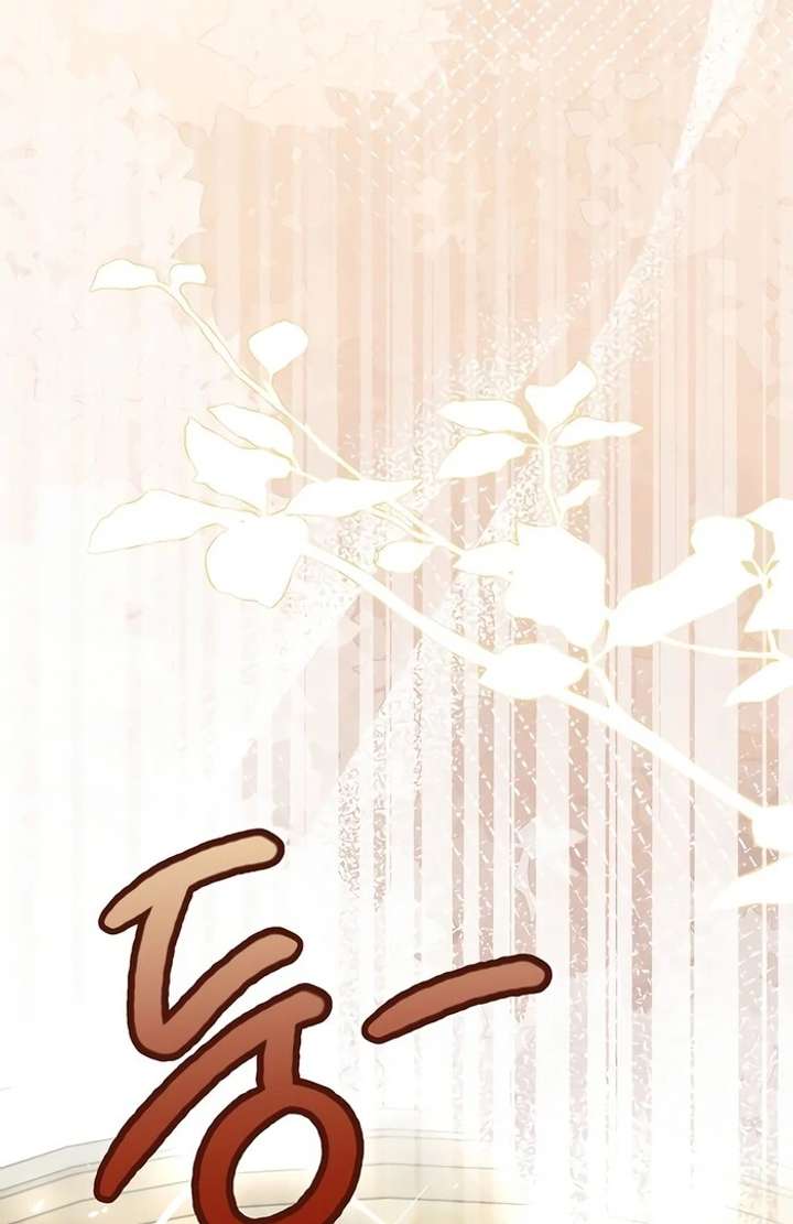 My Fiancé Keeps Trying to Raise Me Chapter 3 - Page 87