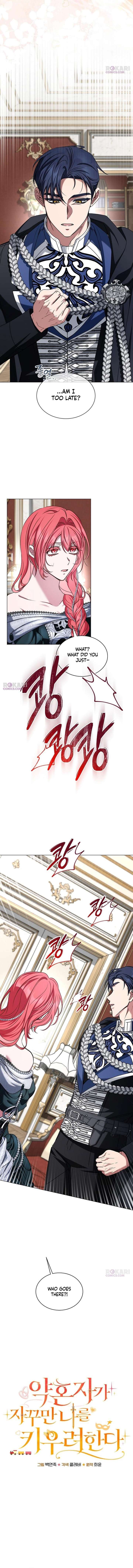 My Fiancé Keeps Trying to Raise Me Chapter 41 - Page 4