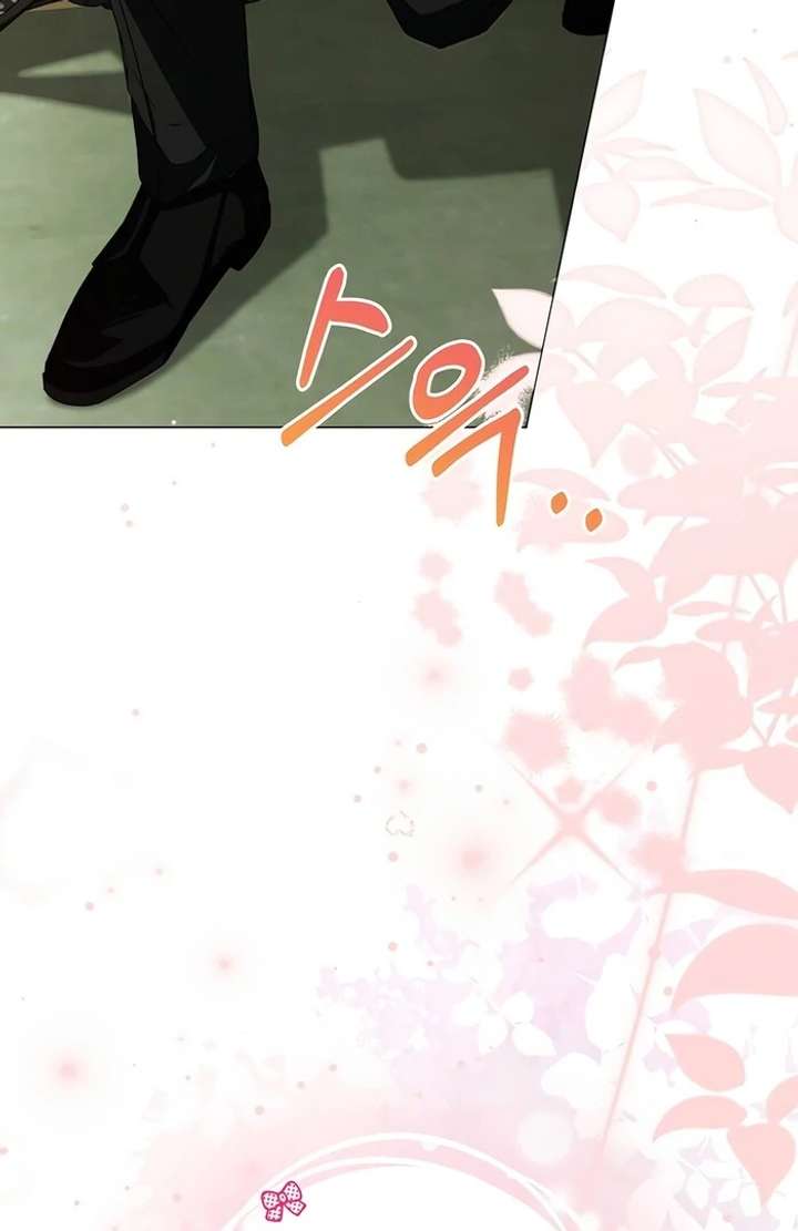 My Fiancé Keeps Trying to Raise Me Chapter 5 - Page 135